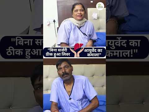 Verified Patient Recovery Story