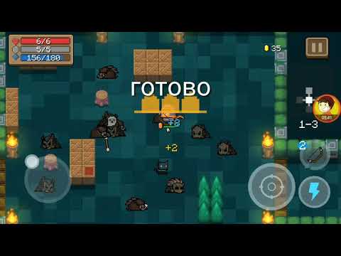 Прохождение Soul Knight | Трудный босс!!!