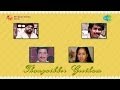 Thangaikkor Geetham Dhinam Dhinam Song