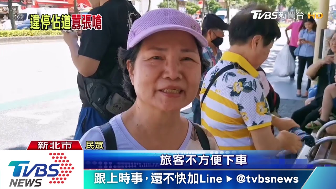 違規在先! 佔公車道遭按喇叭竟找司機理論