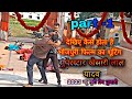 khesari Lal Yadav  shooting Pipraich gorkhpur || gorkhpur shooting || #khesari