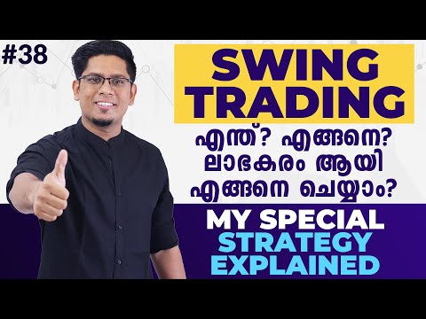 What is Swing Trading? How to Make Profits in Swing Trading? Learn Stock Trading Malayalam Ep 38