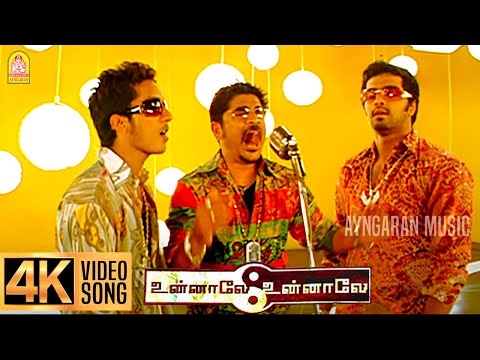 June Ponal - 4K Video Song | ஜூன் போனால் | Unnale Unnale | Vinay | Sadha | Jeeva | Harris Jayaraj