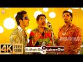 June Ponal 4K Video Song ஜூன் போனால் Unnale Unnale Vinay Sadha Jeeva Harris Jaya
