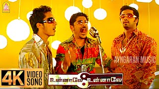 Download lagu June Ponal - 4K Video Song | ஜூன் போனால் | Unnale Unnale | Vinay | Sadha | Jeeva | Harris Jayaraj mp3 Download lagu June Ponal - 4K Video Song | ஜூன் போனால் | Unnale Unnale | Vinay | Sadha | Jeeva | Harris Jayaraj mp3