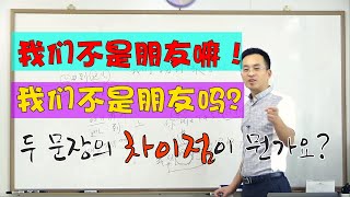 이광동 선생님 중급 중국어회화 공개수업 강의