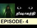 Nishagandhi Sun Tv Serial 4 Episode Program Title Song Uyirin Niram Ootha Serial Title Song