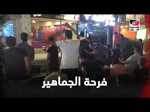 فرحة جماهير النادى الأهلى على المقاهي بعد التقدم على الوداد بهدفين فرحة جماهير النادى الأهلى على المقاهي بعد التقدم على الوداد بهدفين