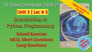 Unit 3 MCQs, Short & Long Questions Solved | Introduction to Python Programming | 10 Class  [Lec 5]