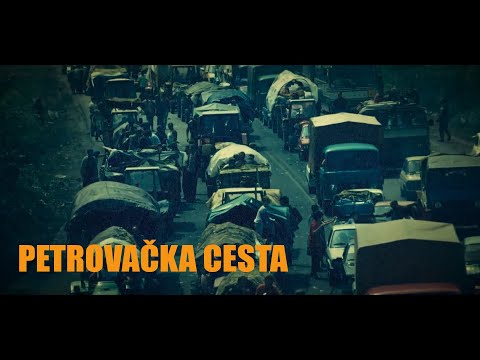Petrovačka cesta, dokumentarni film