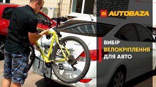 Thule ClipOn High 9105/9106 - відео 2