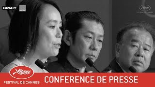 HIKARI  Confrence de presse  VF  Cannes 2017