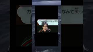 ケイゾウ雑魚すぎwww #ゆきドラ #妖怪ウォッチ