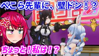 ぺこら先輩に壁ドンするネリッサ、嫉妬するIRyS【ホロライブ切り抜き/兎田ぺこら/IRyS/ネリッサ・レイヴンクロフト】