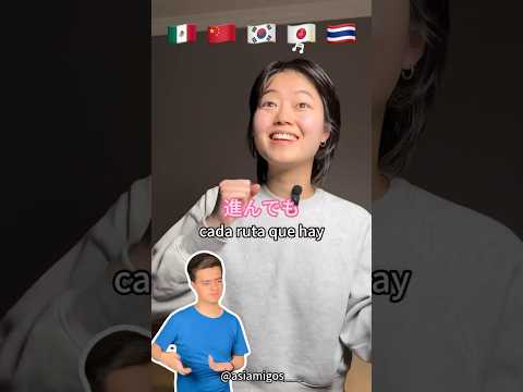 Cantando Moana en idiomas asiáticos! #asia #idiomas #korean #japanese #chinese