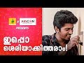 Ippo Sheriyakkitharam Karikku
