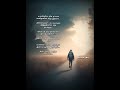 Ulaginil Miga Uyaram Song Lyrics Vijay Antony Bharani EditZ