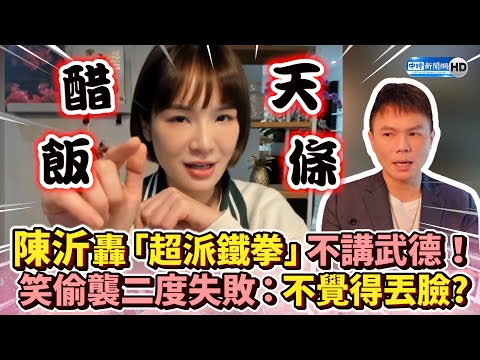 沂意思