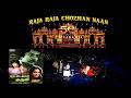 Close Your Eyes Listen Raja Raja Chozhan Naan By Madhu Balakrishnan Ilayaraja Live Show