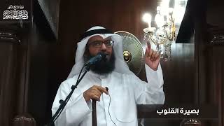 خطبة الجمعة | بصيرة القلوب image