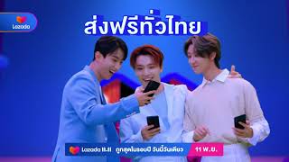 Download lagu แบรนด์แอมบาสเดอร์สุดฟินของ “Lazada 11.11 ถูกสุดในรอบปี วันนี้วันเดียว” mp3 Download lagu แบรนด์แอมบาสเดอร์สุดฟินของ “Lazada 11.11 ถูกสุดในรอบปี วันนี้วันเดียว” mp3