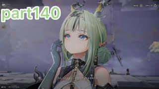 【エンドフィールド】火をつなぐ part140 【アークナイツエンドフィールド】