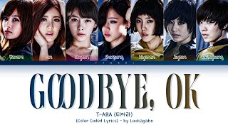 T-ARA (티아라) – Goodbye, OK Lyrics (Color Coded Lyrics)