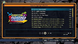 ハイパーストリートファイター2　N本田vsNガイル