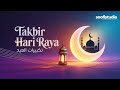 TAKBIR RAYA AIDILADHA 1445H تكبيرات العيد