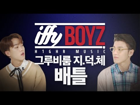 [iffyboyz] Groovyroom's battlefield