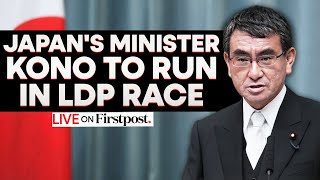 LIVE: Japan's Taro Kono Announces His Candidacy for the Liberal Democratic Party Leadership Race