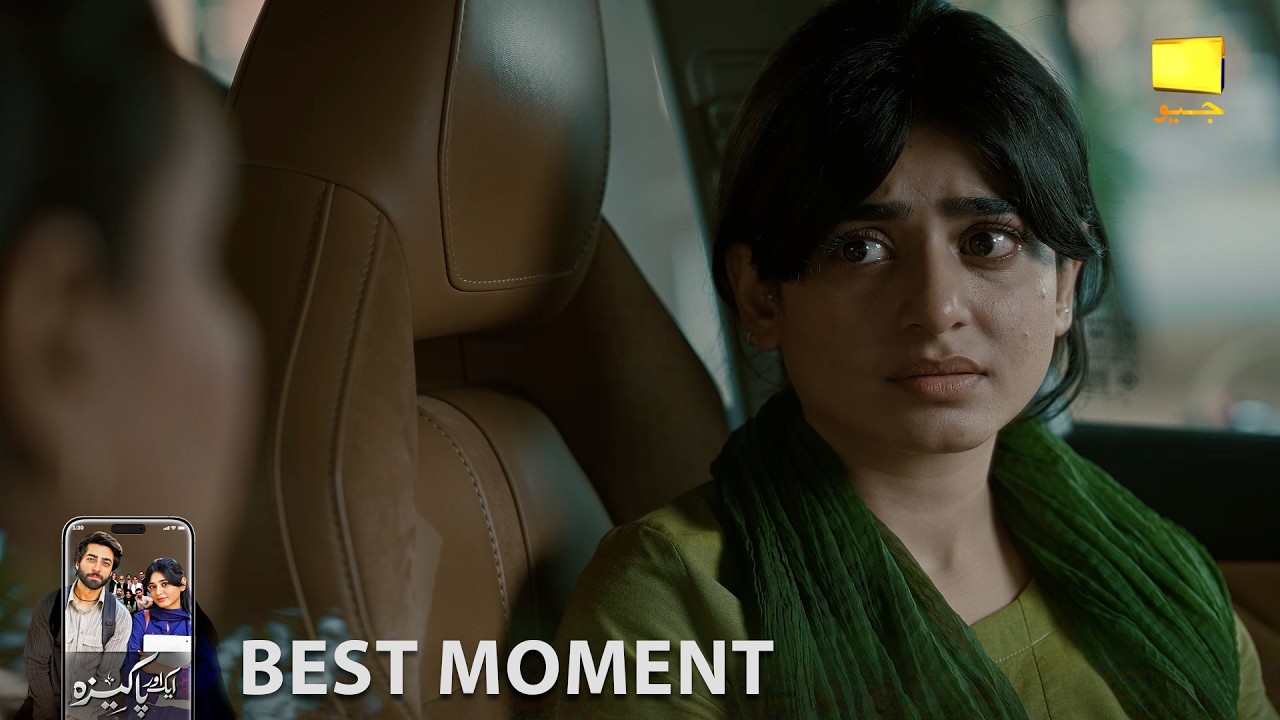 Aik Aur Pakeezah Episode 24 | 𝐁𝐞𝐬𝐭 𝐌𝐨𝐦𝐞𝐧𝐭 𝟎𝟐  | Sehar Khan - Nameer Khan | Har Pal Geo