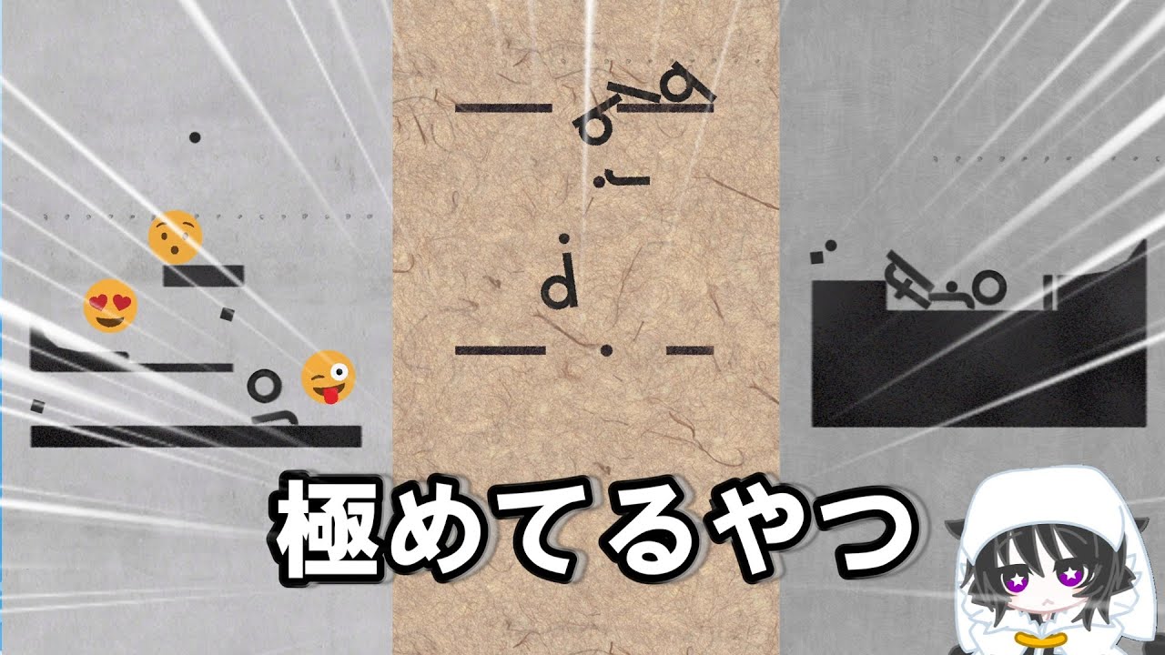 極めてるやつの製造工程#supertype #ゲーム実況 #実況 #生声