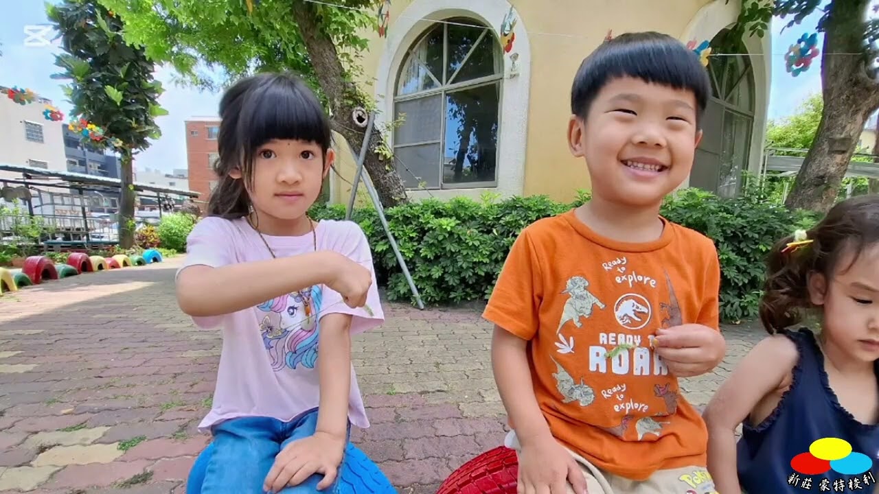 海王星班-在自然裡長大的孩子