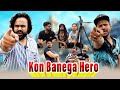 Kon Banega Hero😎 II Official Video II SEVENGERS
