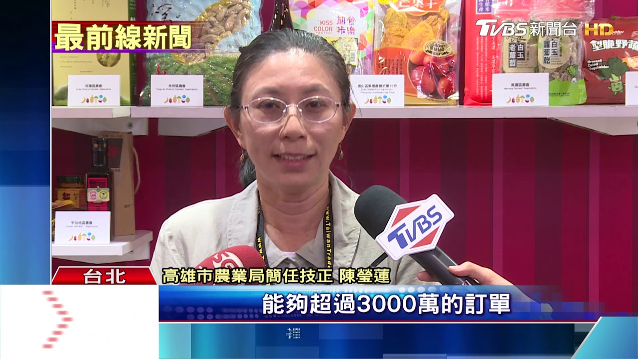 台北國際食品展登場 參展攤位首破5千