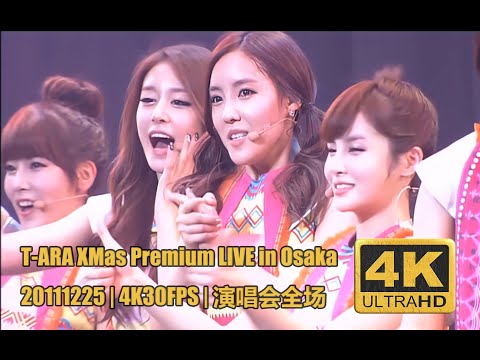 [4K30FPS] ♔𝐓-𝐀𝐑𝐀♔ 𝟏𝟏𝟏𝟐𝟐𝟓 𝐗'𝐦𝐚𝐬 𝐏𝐫𝐞𝐦𝐢𝐮𝐦 𝐋𝐈𝐕𝐄 𝐢𝐧 𝐎𝐬𝐚𝐤𝐚