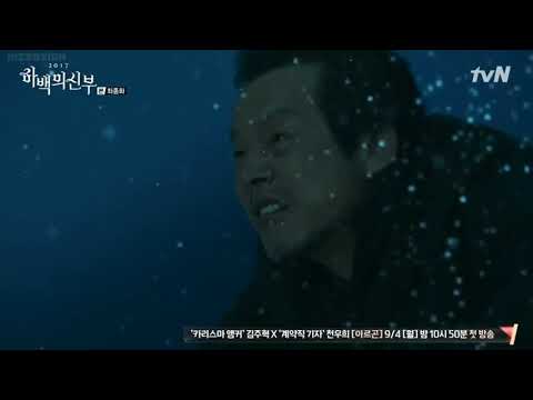 download lagu mp3 mp4 Bride Of The Water God Ep 16, download lagu Bride Of The Water God Ep 16 gratis, unduh video klip Bride Of The Water God Ep 16