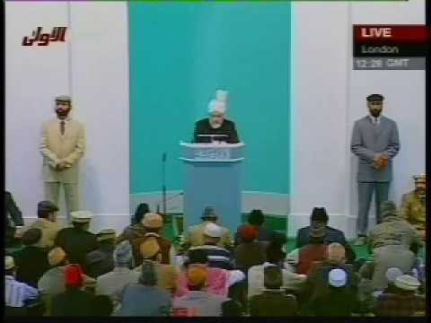 Friday Sermon 12th October 2007 (Urdu)