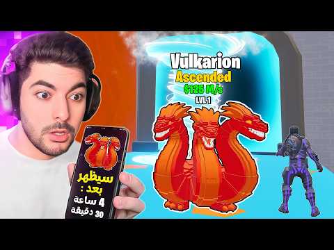 اكتشفت أقوى طريقة ترسبن فيها اسندد واندر الأغراض في ماب النطة 🤑🔥!! | Fortnite 