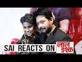 Sai Tamhankar Reacts On Laal Ishq Trailer Swapnil Joshi Marathi Movie