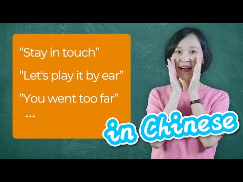 20 Useful Chinese Phrases | Spoken Chinese
