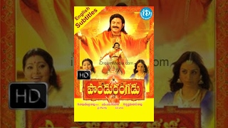 Pandurangadu Telugu Full Movie  Balakrishna Sneha 