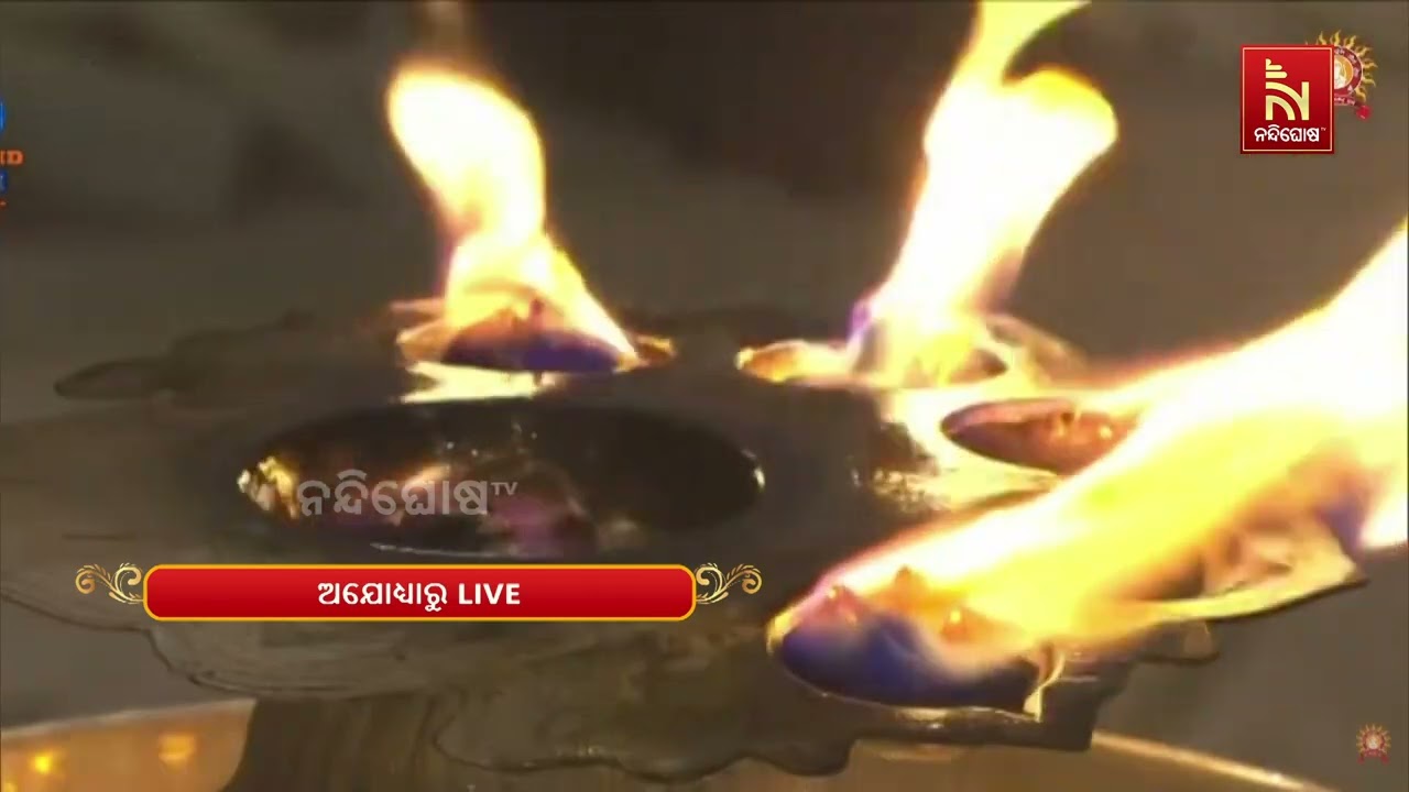 ରାମ ନବମୀରେ ଅପୂର୍ବ ଦୃଶ୍ୟ ; ରାମଲଲ୍ଲାଙ୍କ କପାଳରେ ସୂର୍ଯ୍ୟ