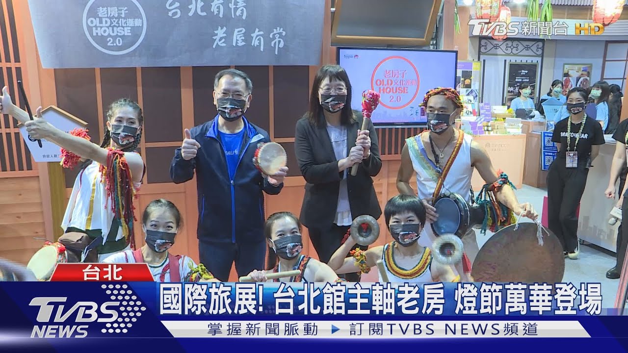 老房子新故事2021燈節將登場 萬華規劃3大燈區