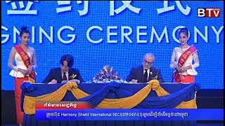 Shenyang (China): Blackbull Signs Capital Market Listing Mandate with New Energy Automobile Company