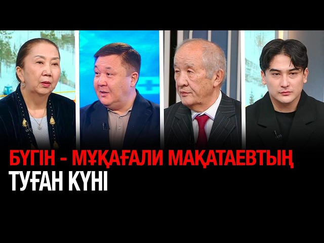 Voice Beyond Horizon: Димаштың жобасында Қазақстандық әнші топ жарды