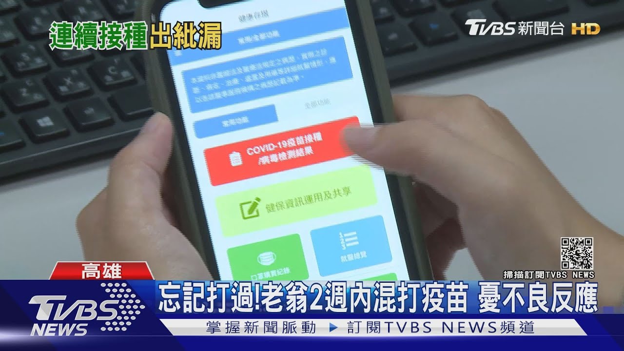 高市接種出包! 翁2週內遭混打AZ疫苗、莫德納疫苗