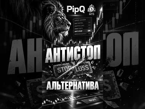 Video PipQ