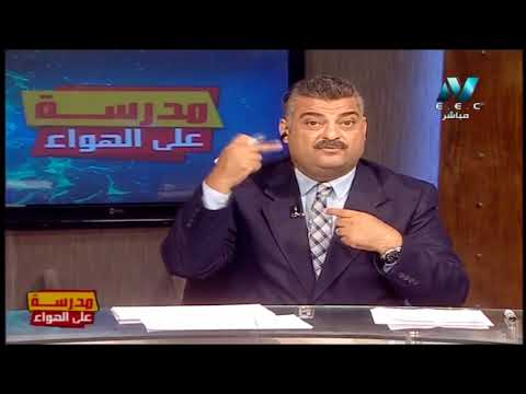 رياضة 1 إعدادي حلقة 4 ( العلاقة بين الزوايا ) 28-09-2019